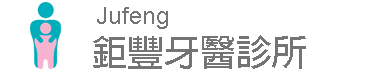 鉅豐logo2